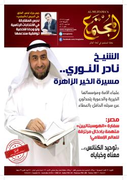 الصحة والغذاء: 2071